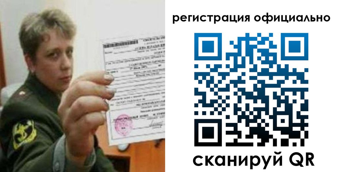 временная регистрация надежно в Пикалёво