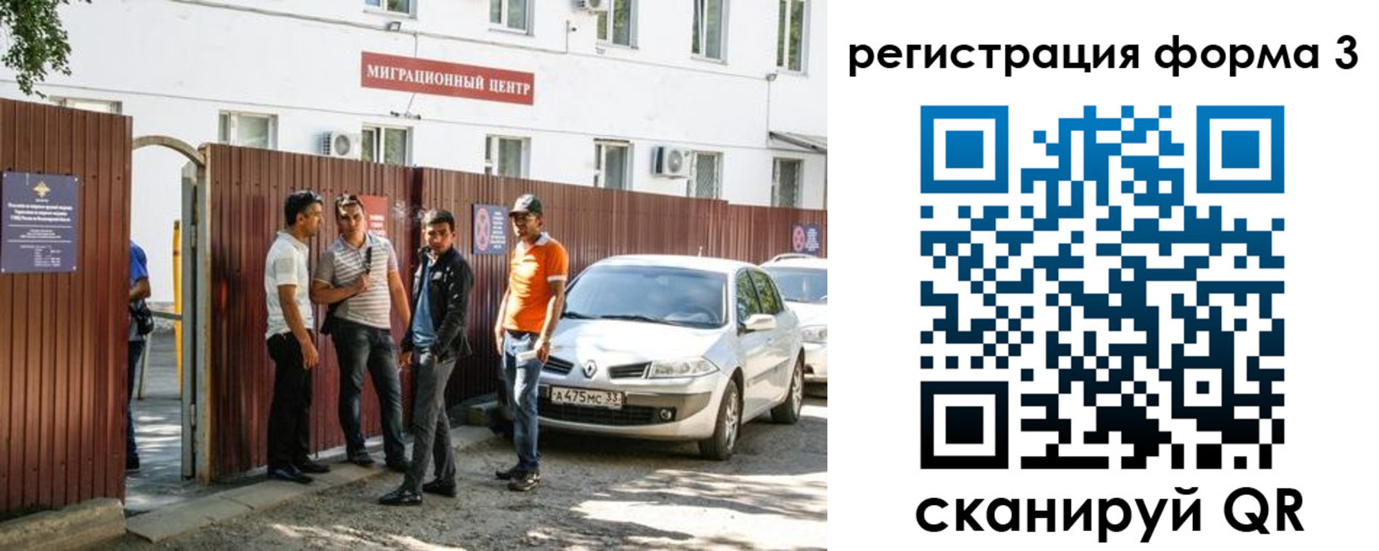 временная регистрация 2025 в Пикалёво