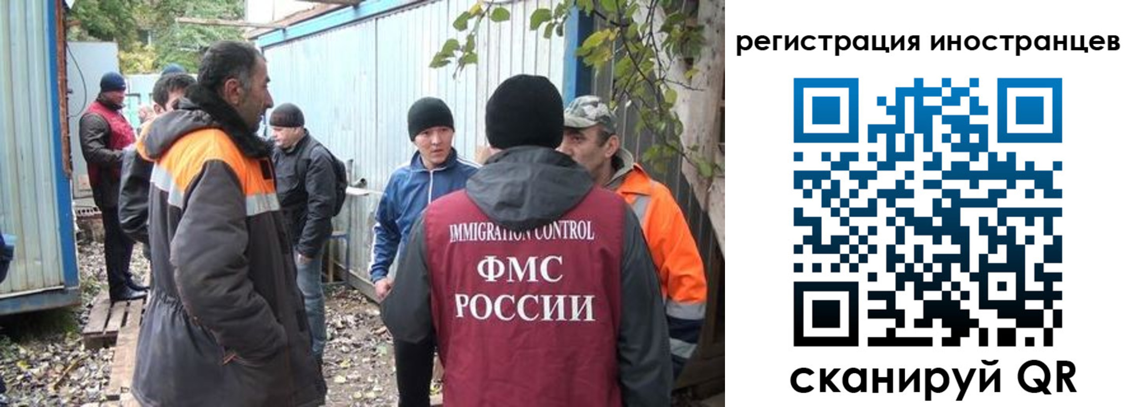 временная регистрация для всех в Пикалёво