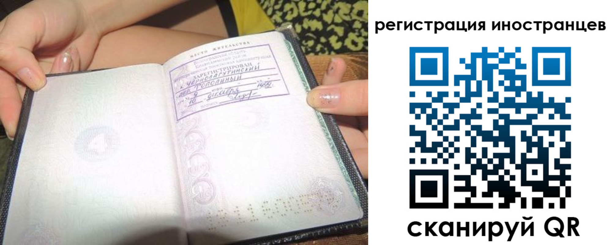 прописка законно в Пикалёво
