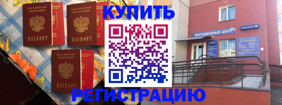 форма 3 в Пикалёво