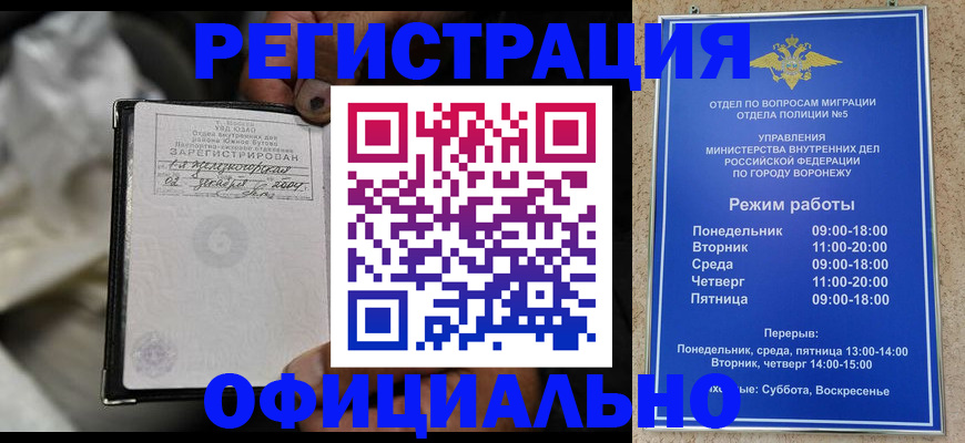 где прописаться в Пикалёво