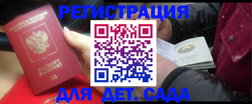 прописка в квартире в Пикалёво