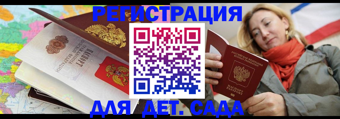 прописка иностранных граждан в Пикалёво